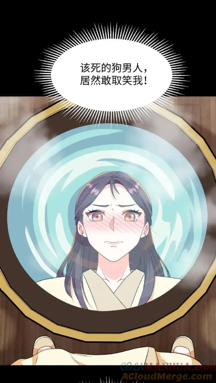 漫画《我穿回暴君小时候打翻他奶瓶》第53话 在盘龙殿歇息第13张图