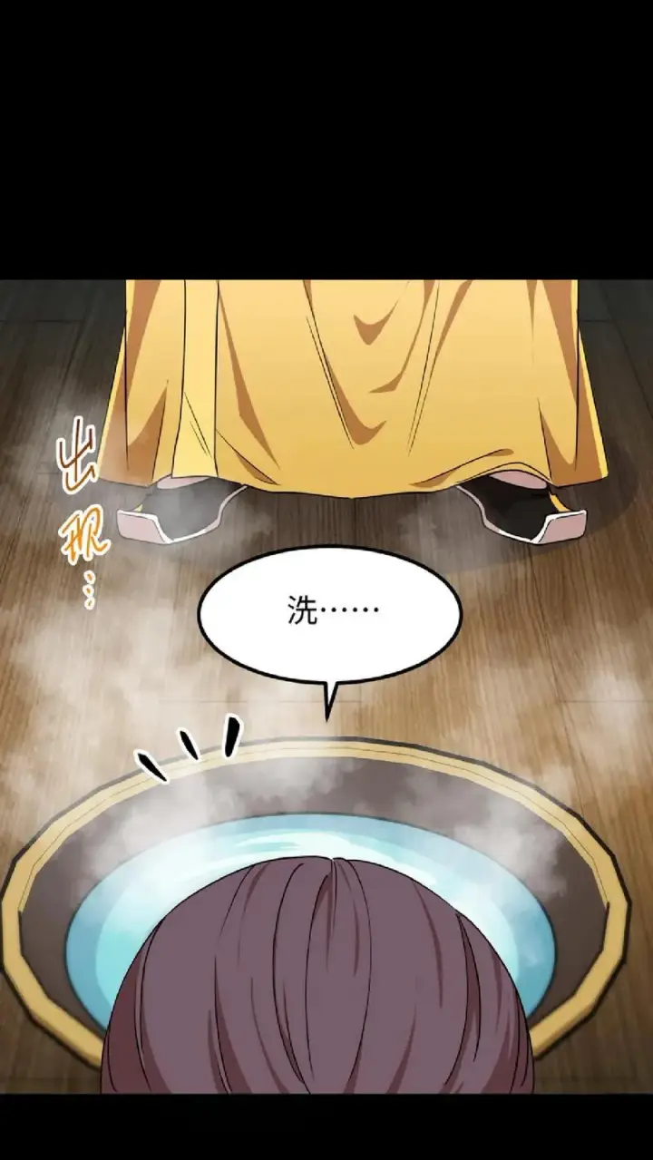 漫画《我穿回暴君小时候打翻他奶瓶》第53话 在盘龙殿歇息第16张图