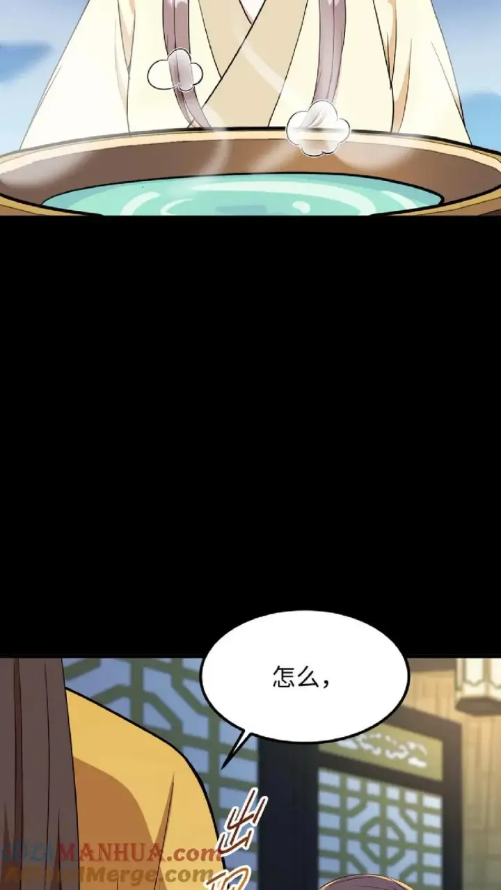 漫画《我穿回暴君小时候打翻他奶瓶》第53话 在盘龙殿歇息第7张图