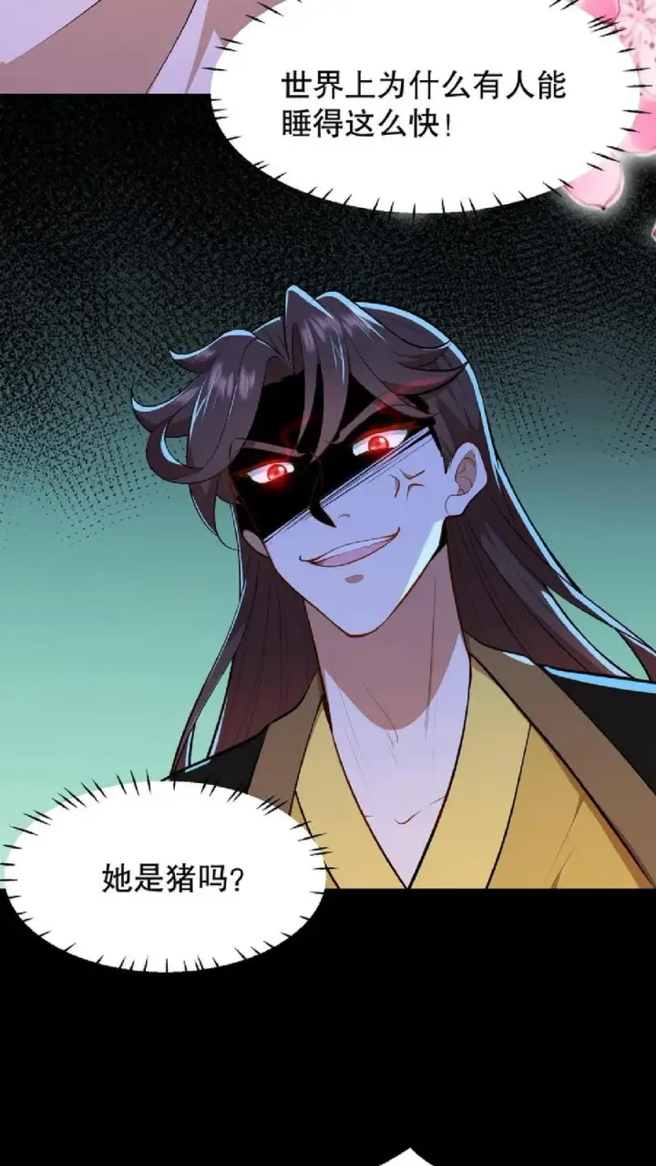 漫画《我穿回暴君小时候打翻他奶瓶》第54话 盘龙殿不留女子过夜第16张图