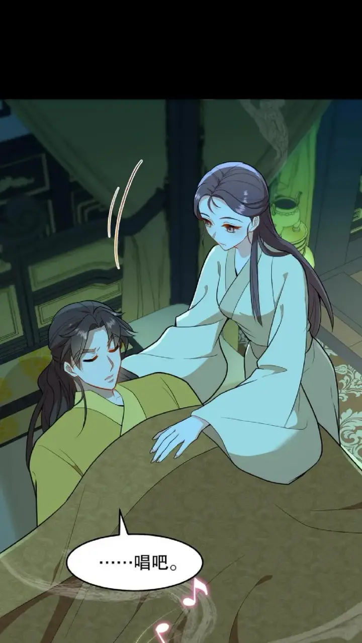 漫画《我穿回暴君小时候打翻他奶瓶》第55话 看见皇上把持不住第10张图