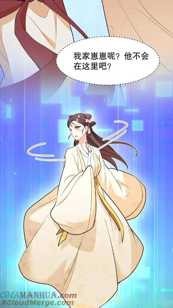 漫画《我穿回暴君小时候打翻他奶瓶》第55话 看见皇上把持不住第15张图