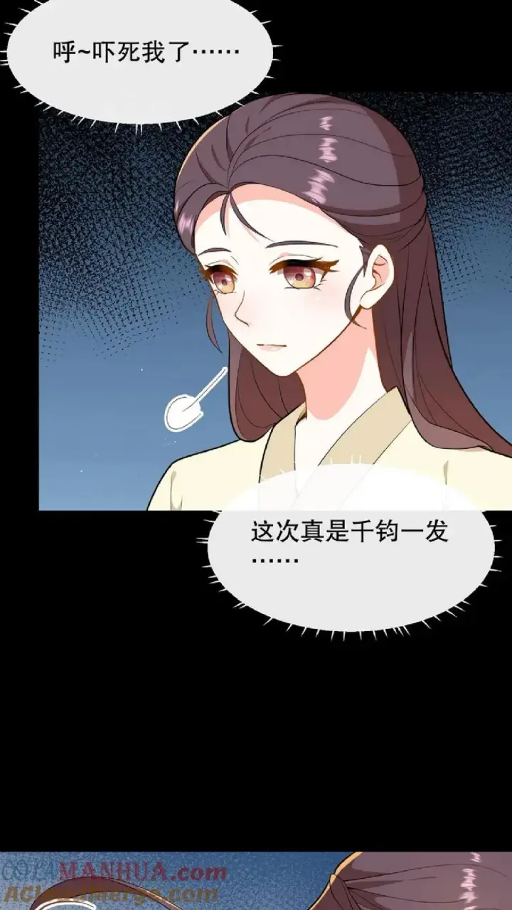 漫画《我穿回暴君小时候打翻他奶瓶》第56话 还能用笼子关起来第21张图