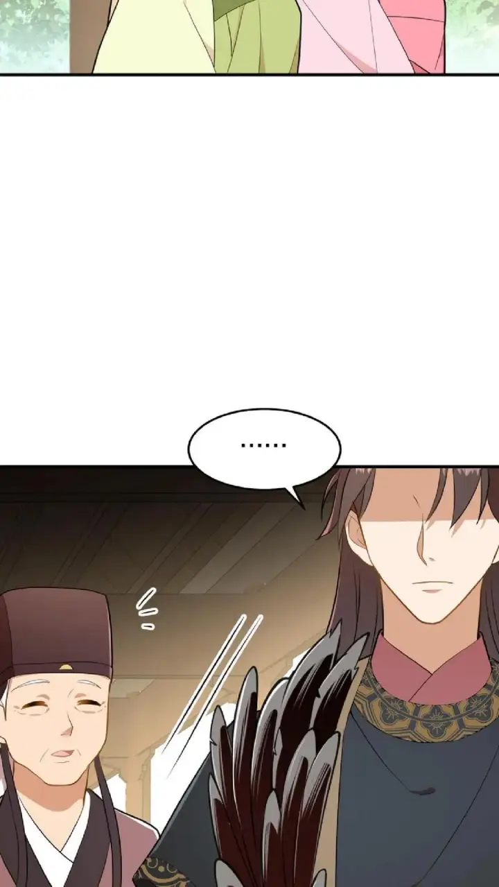 漫画《我穿回暴君小时候打翻他奶瓶》第57话 你和皇上真睡了？第4张图