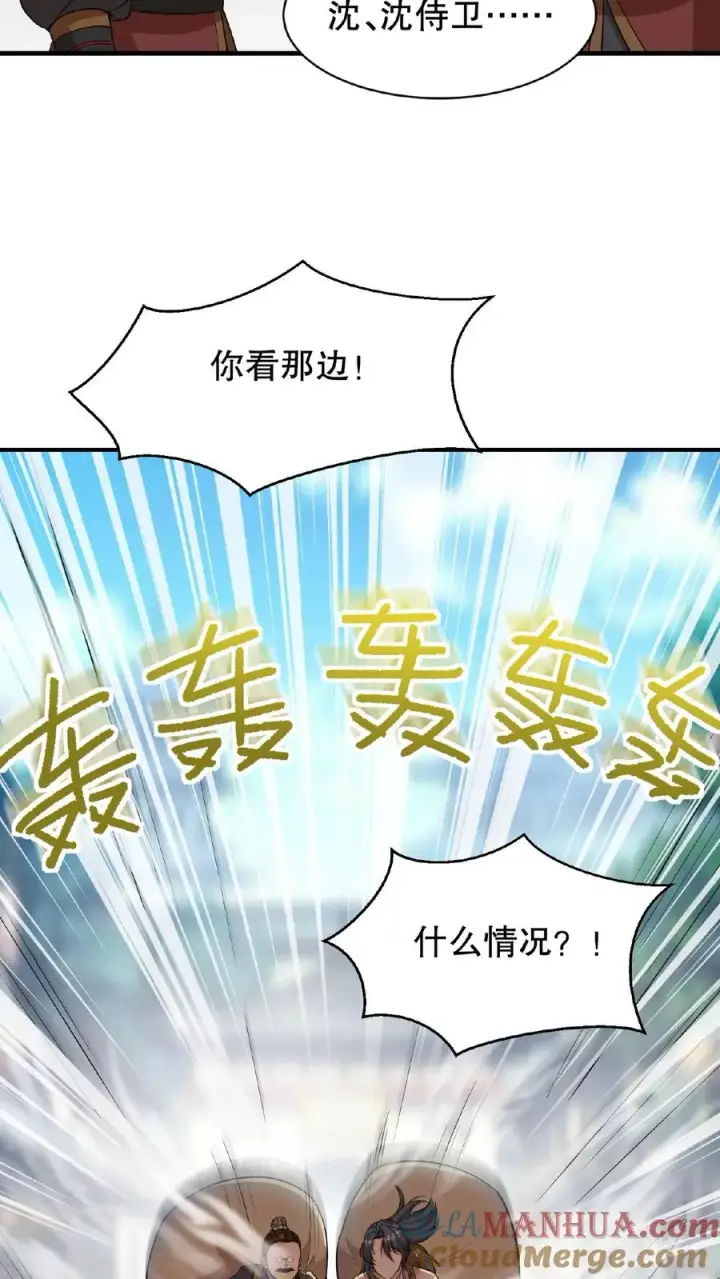 漫画《我穿回暴君小时候打翻他奶瓶》第58话 给妹妹赎身！第13张图