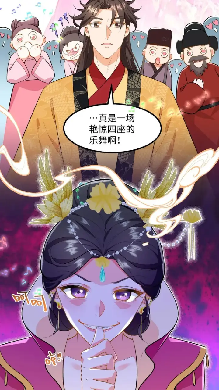 漫画《我穿回暴君小时候打翻他奶瓶》第63话 卑职一人就能与他们一战！第12张图