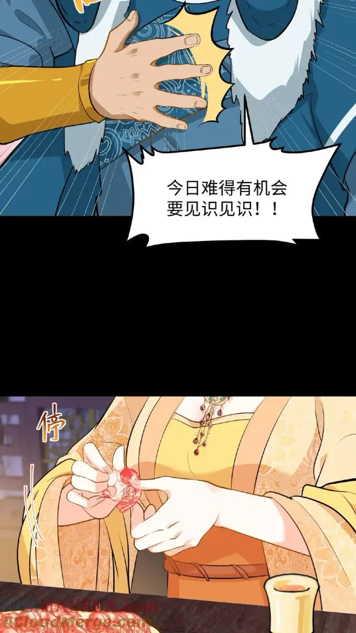 漫画《我穿回暴君小时候打翻他奶瓶》第63话 卑职一人就能与他们一战！第17张图