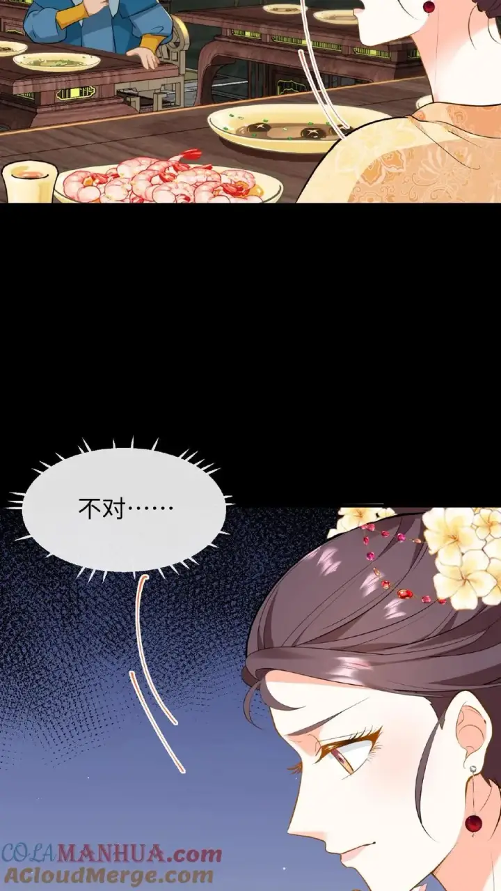 漫画《我穿回暴君小时候打翻他奶瓶》第63话 卑职一人就能与他们一战！第19张图