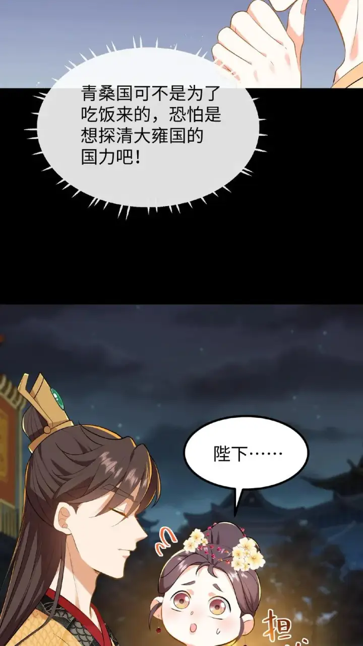 漫画《我穿回暴君小时候打翻他奶瓶》第63话 卑职一人就能与他们一战！第20张图