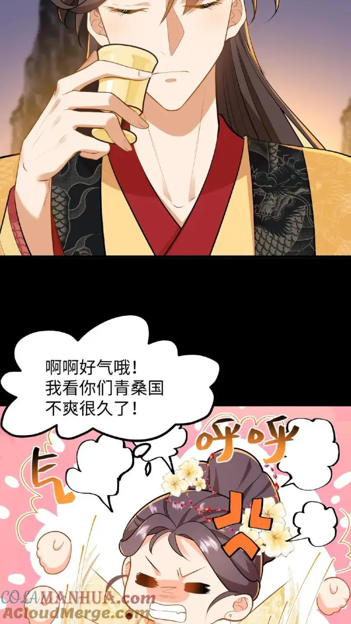 漫画《我穿回暴君小时候打翻他奶瓶》第63话 卑职一人就能与他们一战！第27张图