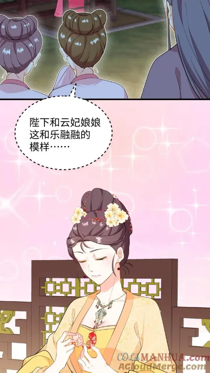 漫画《我穿回暴君小时候打翻他奶瓶》第63话 卑职一人就能与他们一战！第3张图
