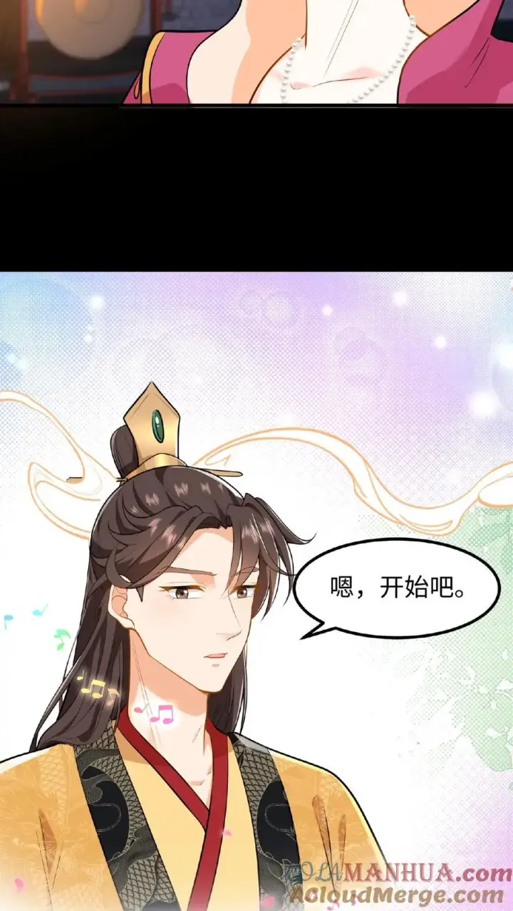 漫画《我穿回暴君小时候打翻他奶瓶》第63话 卑职一人就能与他们一战！第9张图