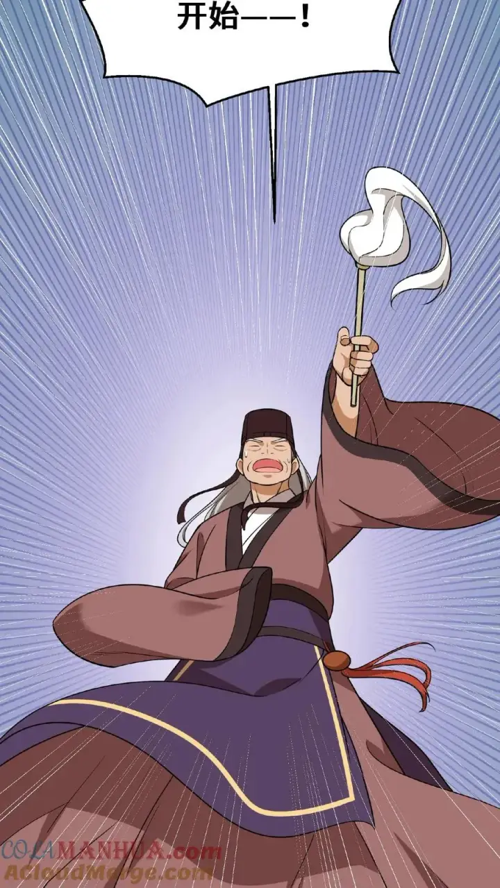 漫画《我穿回暴君小时候打翻他奶瓶》第64话 小心！快躲开！第17张图