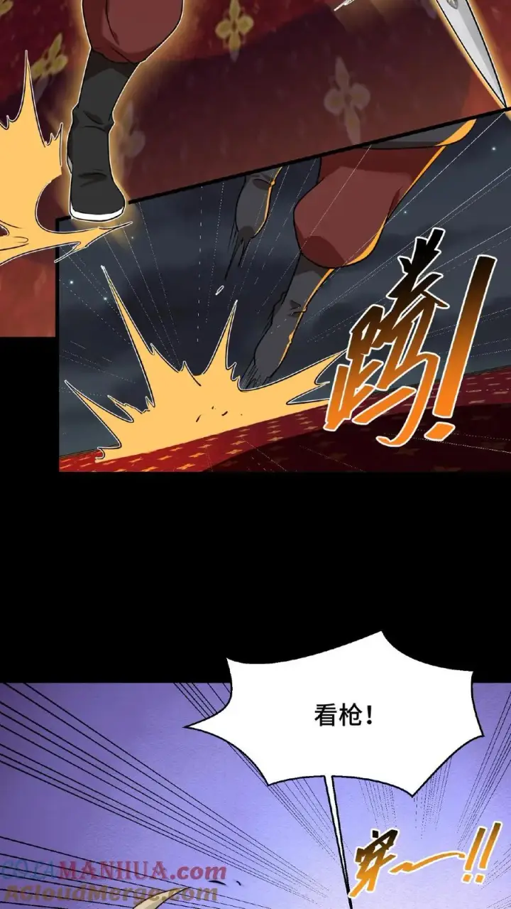 漫画《我穿回暴君小时候打翻他奶瓶》第64话 小心！快躲开！第19张图