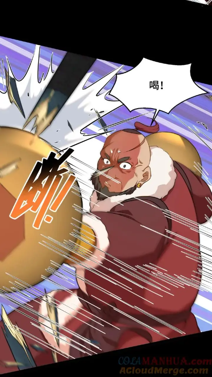 漫画《我穿回暴君小时候打翻他奶瓶》第65话 不要心存侥幸和匹夫之勇第5张图
