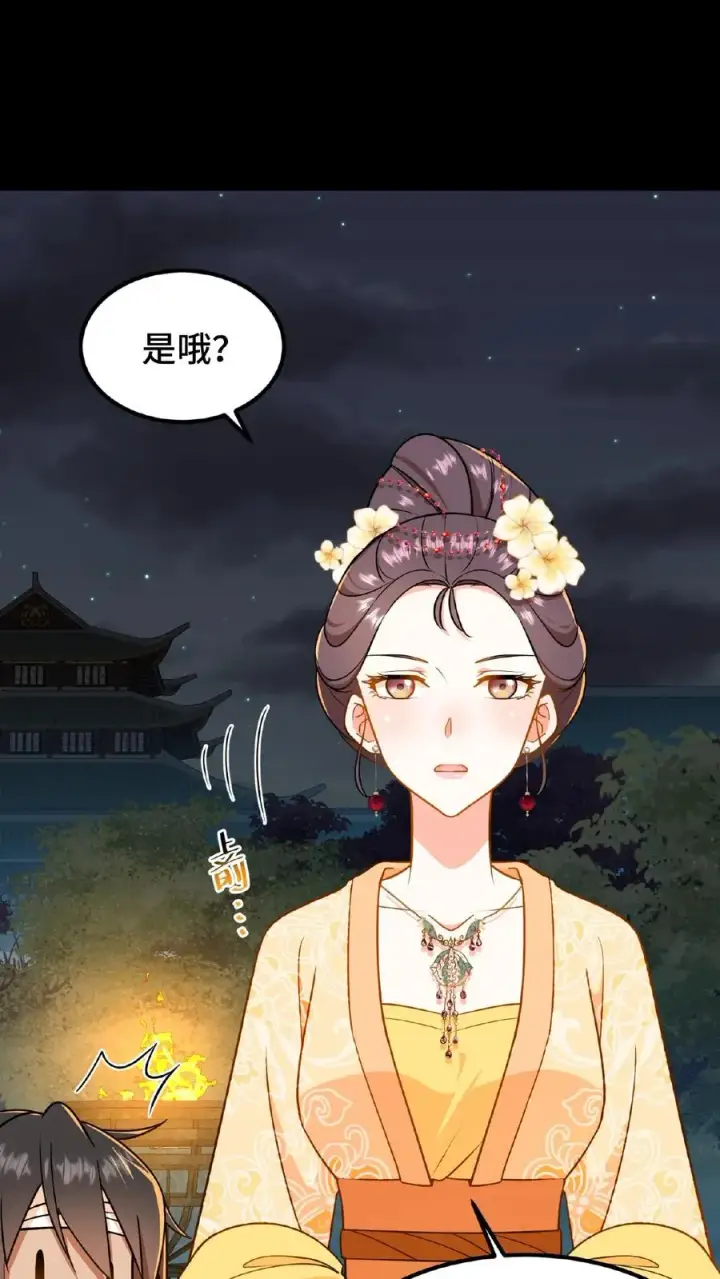 漫画《我穿回暴君小时候打翻他奶瓶》第66话 云妃娘娘不谙礼法！第16张图