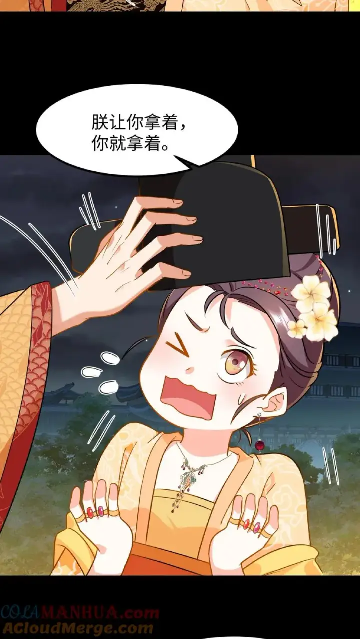 漫画《我穿回暴君小时候打翻他奶瓶》第67话 把礼部尚书的乌纱帽摘了第19张图