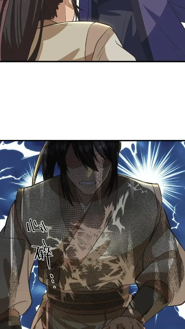 漫画《我穿回暴君小时候打翻他奶瓶》第73话 你学武让我很丢人第12张图