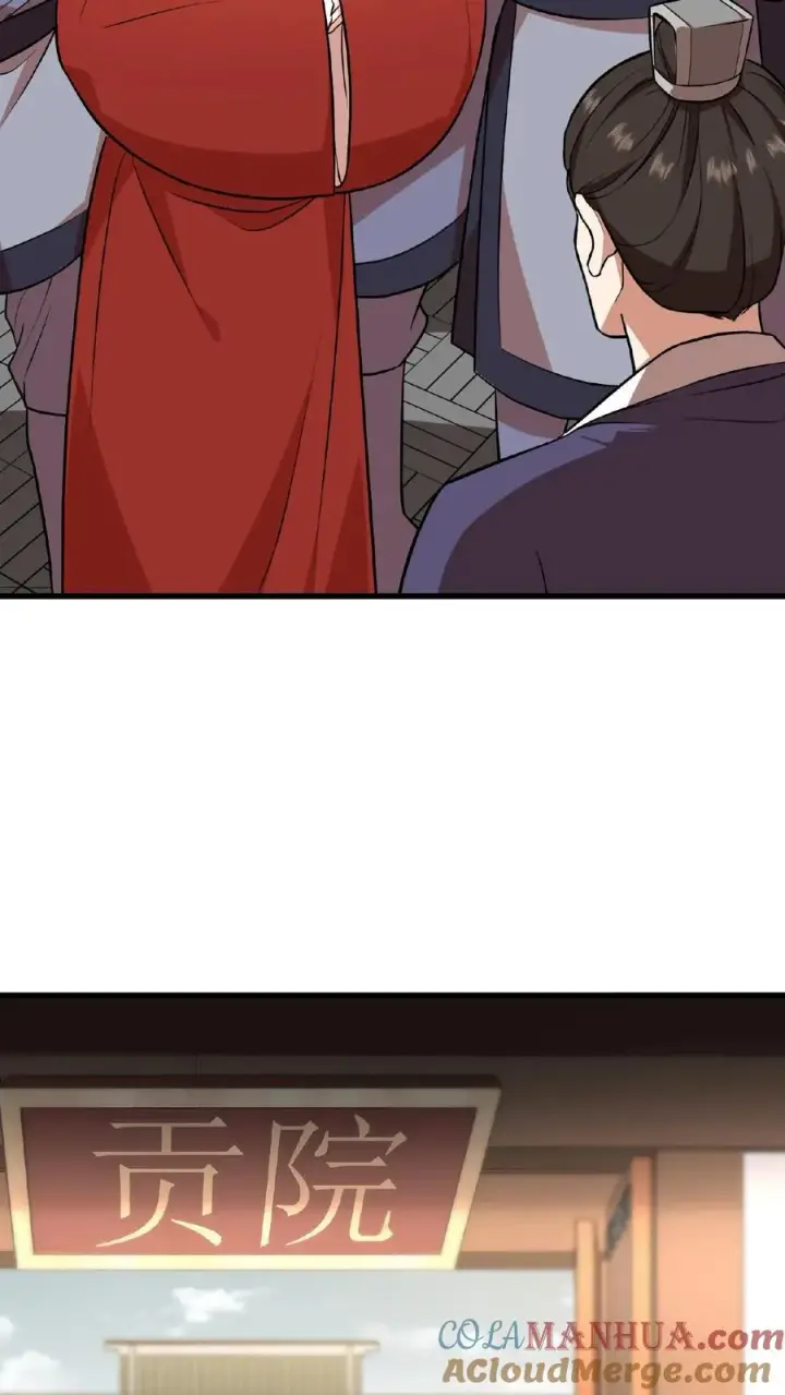 漫画《我穿回暴君小时候打翻他奶瓶》第74话 楚大人，我们是不是在哪见过？第27张图