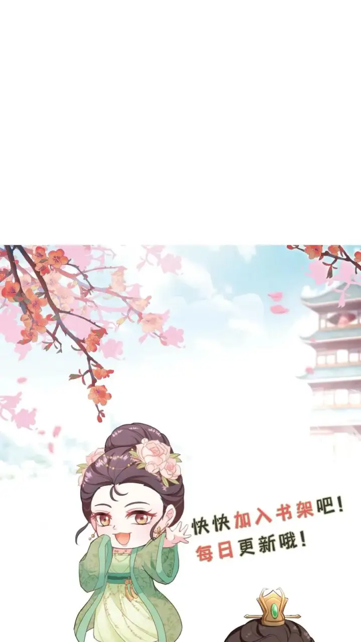 漫画《我穿回暴君小时候打翻他奶瓶》第74话 楚大人，我们是不是在哪见过？第30张图