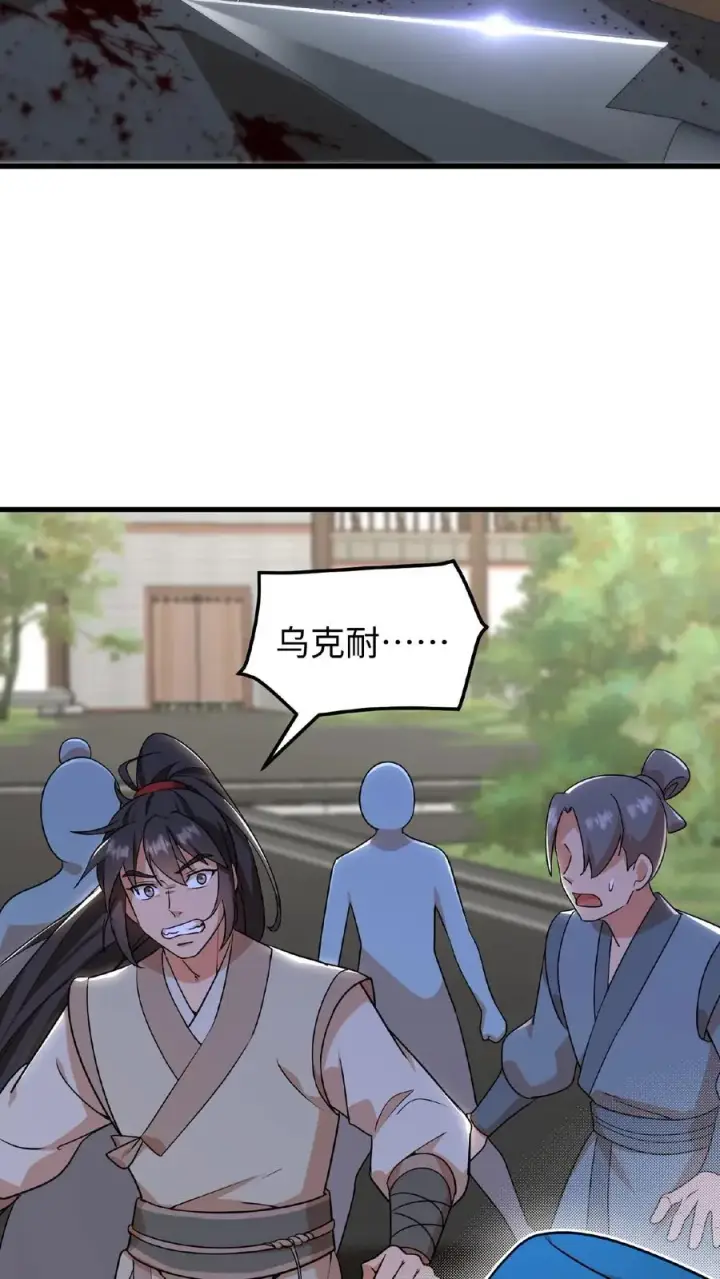 漫画《我穿回暴君小时候打翻他奶瓶》第76话 走一走皇宫的勤政殿！第18张图