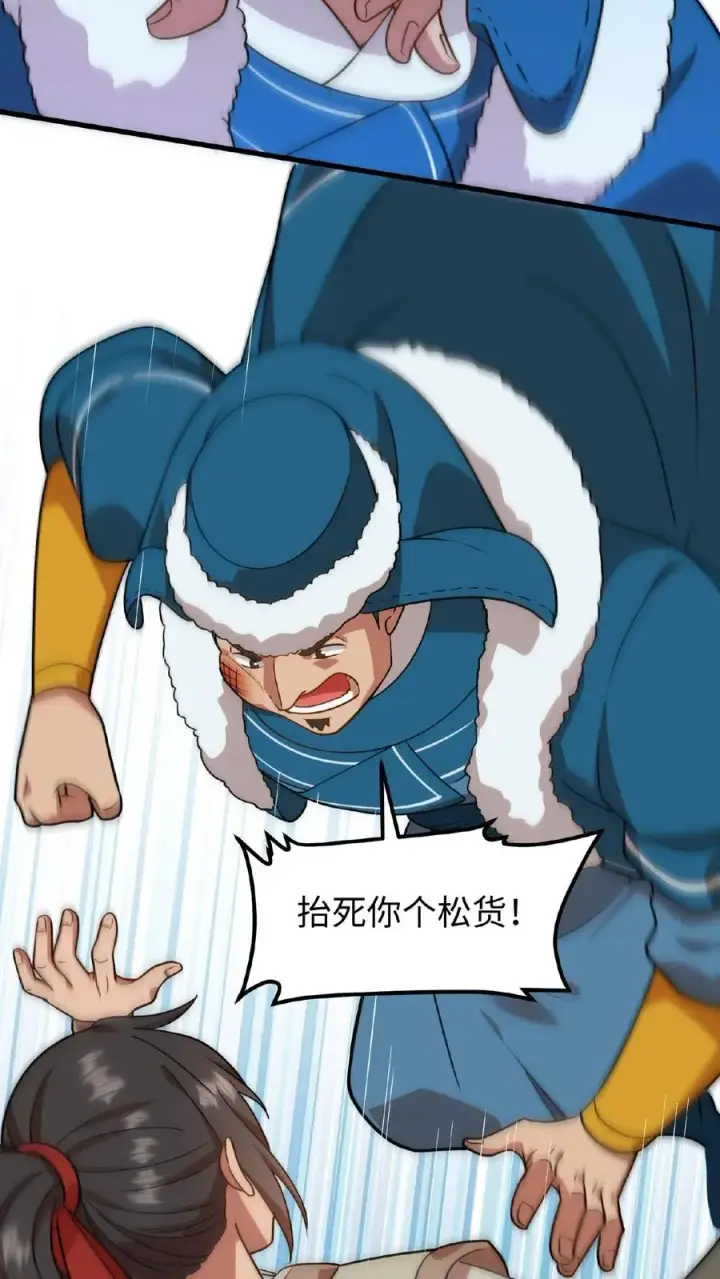 漫画《我穿回暴君小时候打翻他奶瓶》第76话 走一走皇宫的勤政殿！第22张图