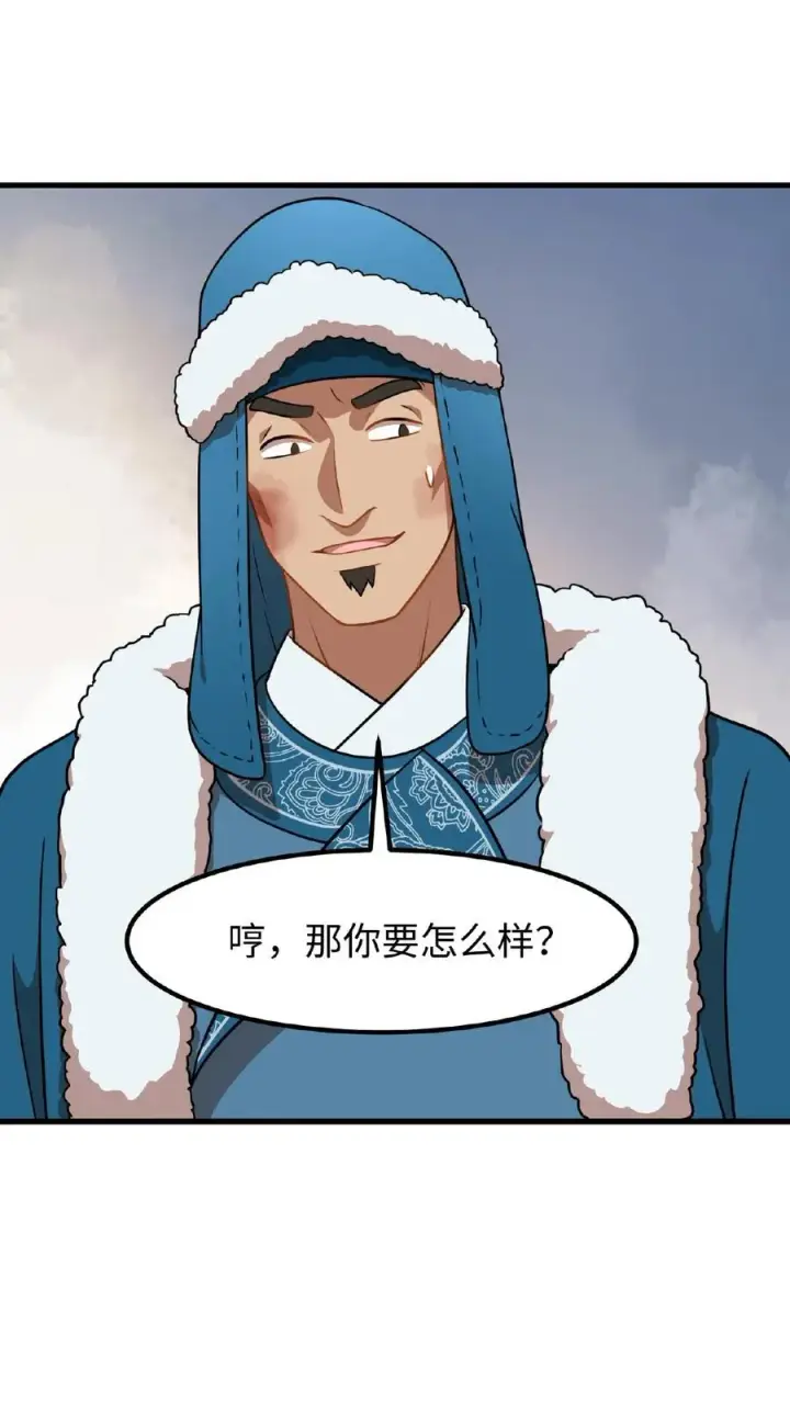漫画《我穿回暴君小时候打翻他奶瓶》第77话 我们在赛场上一决胜负第22张图