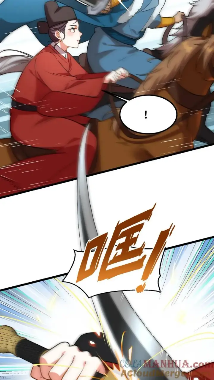 漫画《我穿回暴君小时候打翻他奶瓶》第78话 比赛场中，生死不论！第21张图