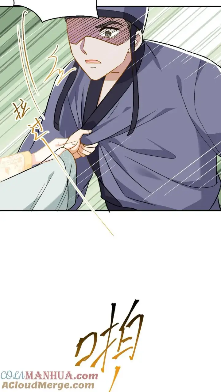 漫画《我穿回暴君小时候打翻他奶瓶》第83话 你就是那个煞星？第13张图