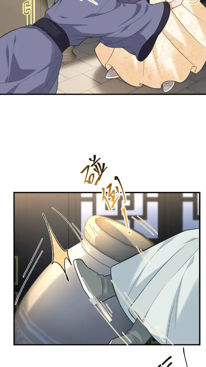漫画《我穿回暴君小时候打翻他奶瓶》第83话 你就是那个煞星？第18张图