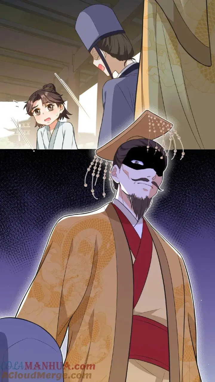 漫画《我穿回暴君小时候打翻他奶瓶》第83话 你就是那个煞星？第23张图