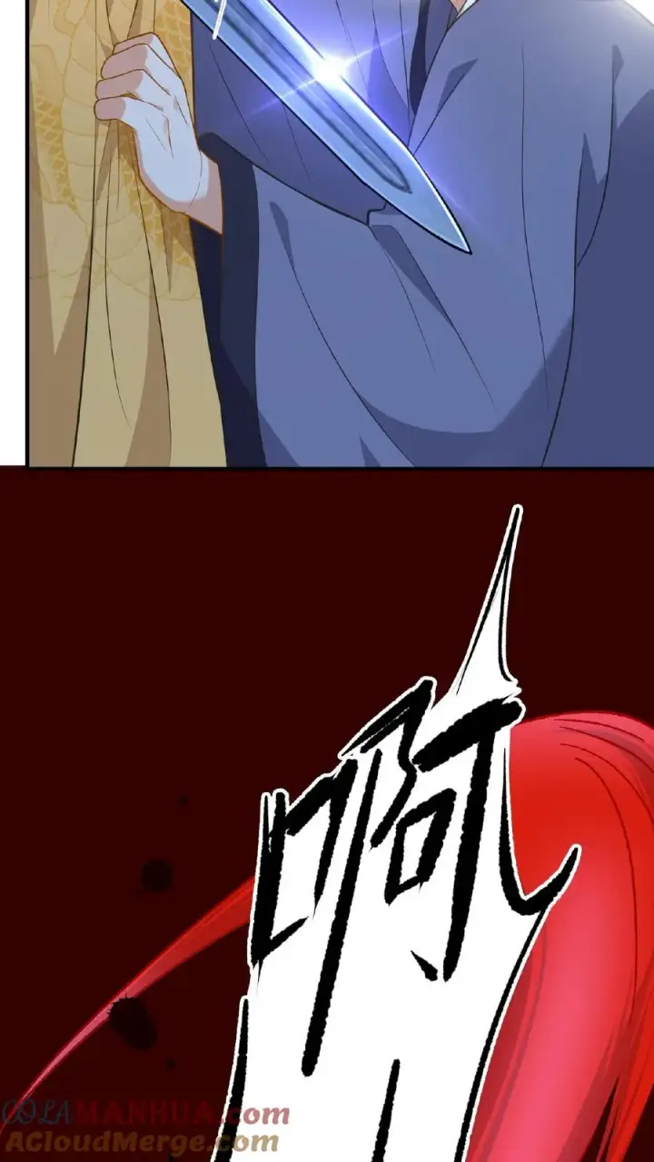 漫画《我穿回暴君小时候打翻他奶瓶》第83话 你就是那个煞星？第25张图