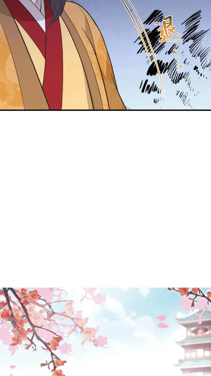漫画《我穿回暴君小时候打翻他奶瓶》第83话 你就是那个煞星？第32张图