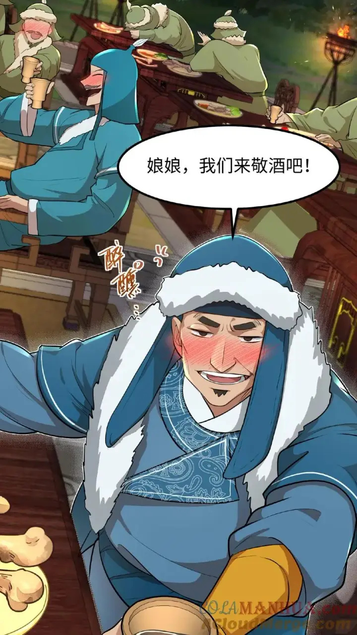 漫画《我穿回暴君小时候打翻他奶瓶》第96话 就是上次用剩的第11张图