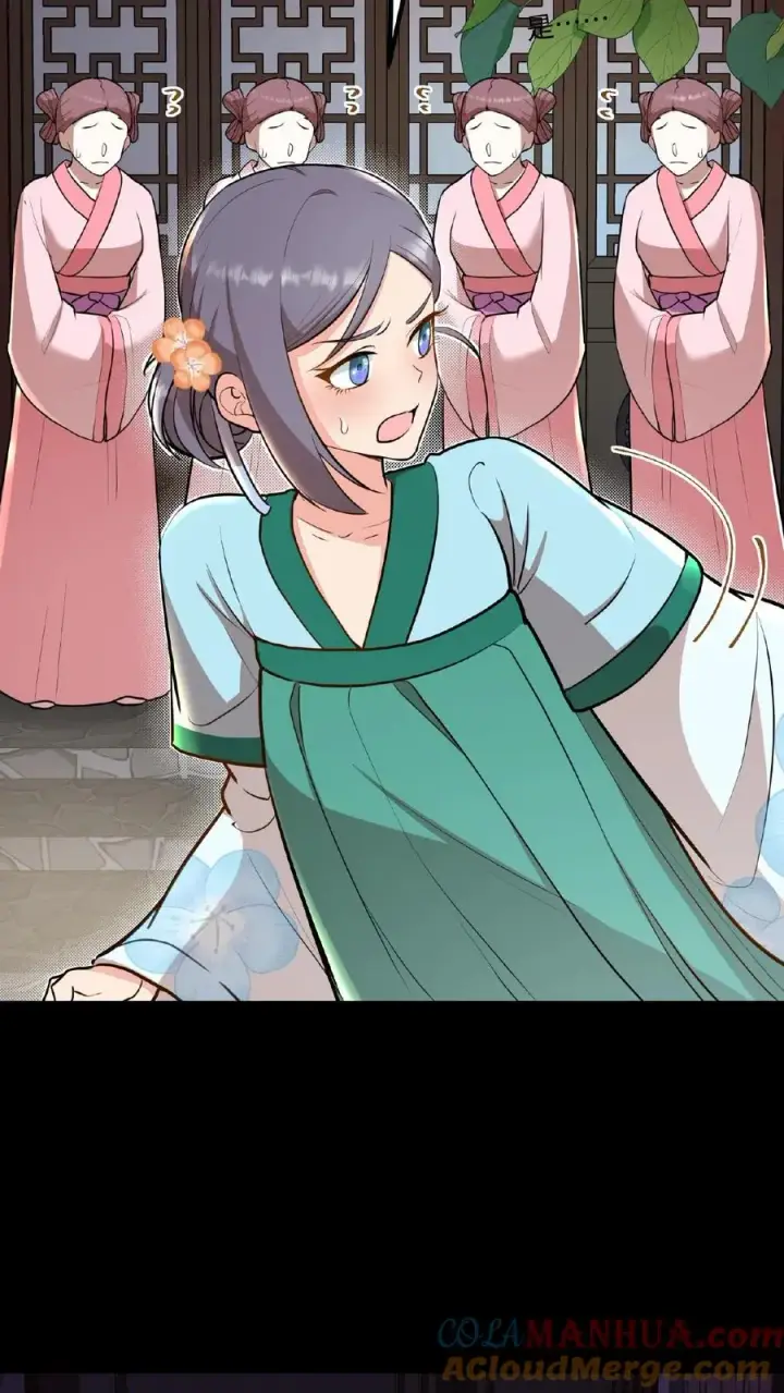 漫画《我穿回暴君小时候打翻他奶瓶》第96话 就是上次用剩的第31张图