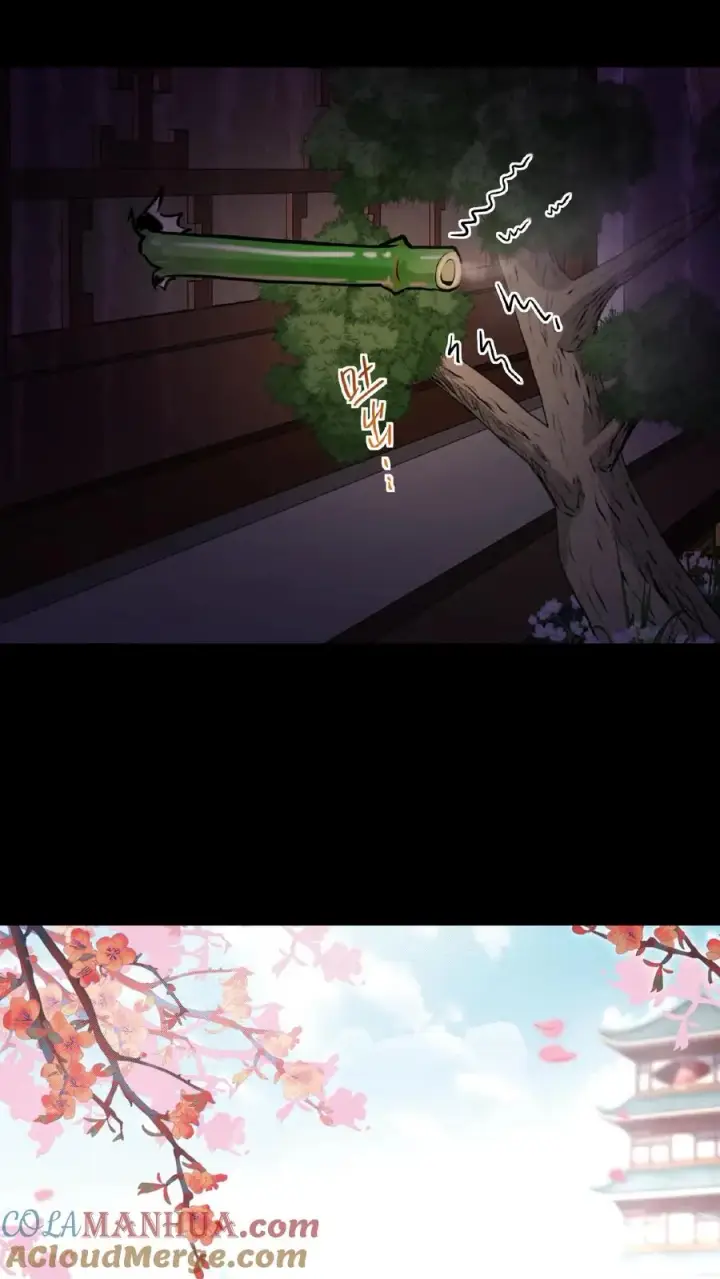 漫画《我穿回暴君小时候打翻他奶瓶》第96话 就是上次用剩的第33张图
