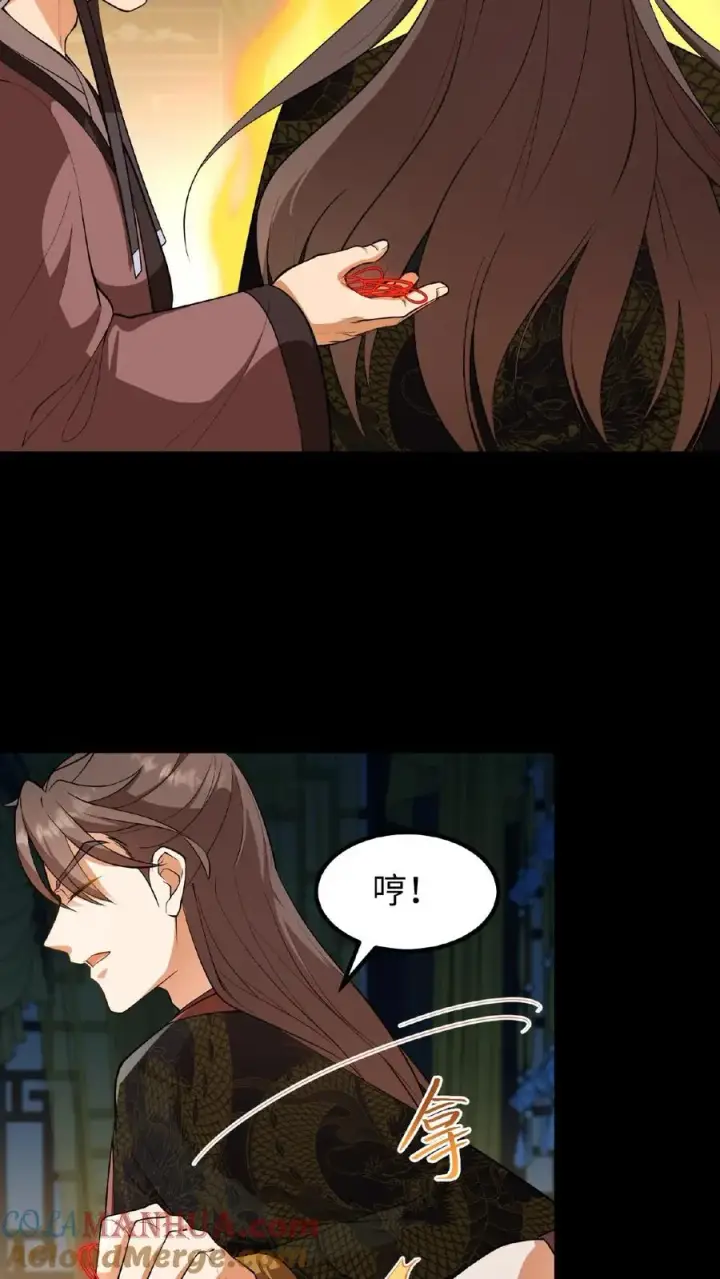 漫画《我穿回暴君小时候打翻他奶瓶》第100话 你没推开我，是个好人第3张图