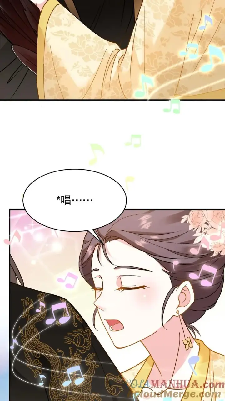 漫画《我穿回暴君小时候打翻他奶瓶》第104话 这是你第几次为了别人来找朕？第29张图