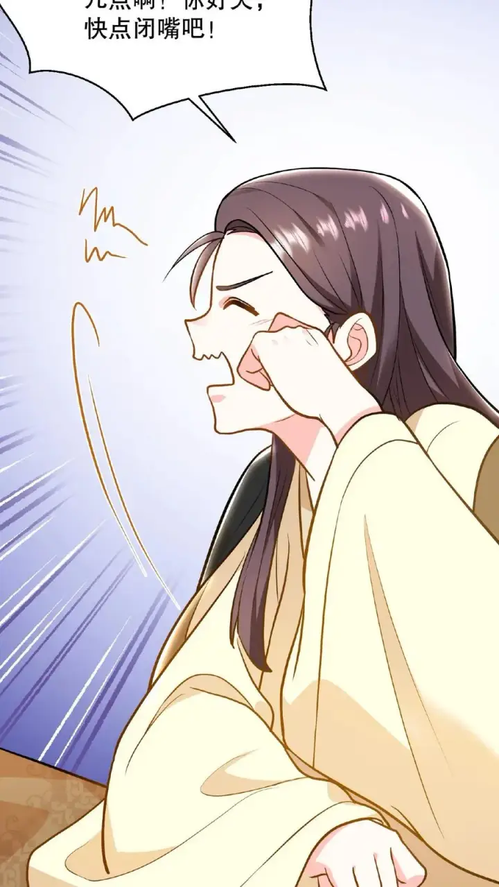 漫画《我穿回暴君小时候打翻他奶瓶》第107话 能欺负她的只能是朕！第24张图