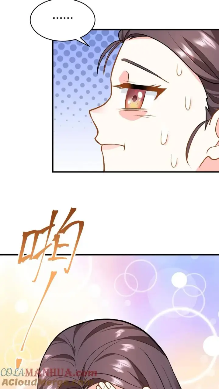 漫画《我穿回暴君小时候打翻他奶瓶》第107话 能欺负她的只能是朕！第27张图