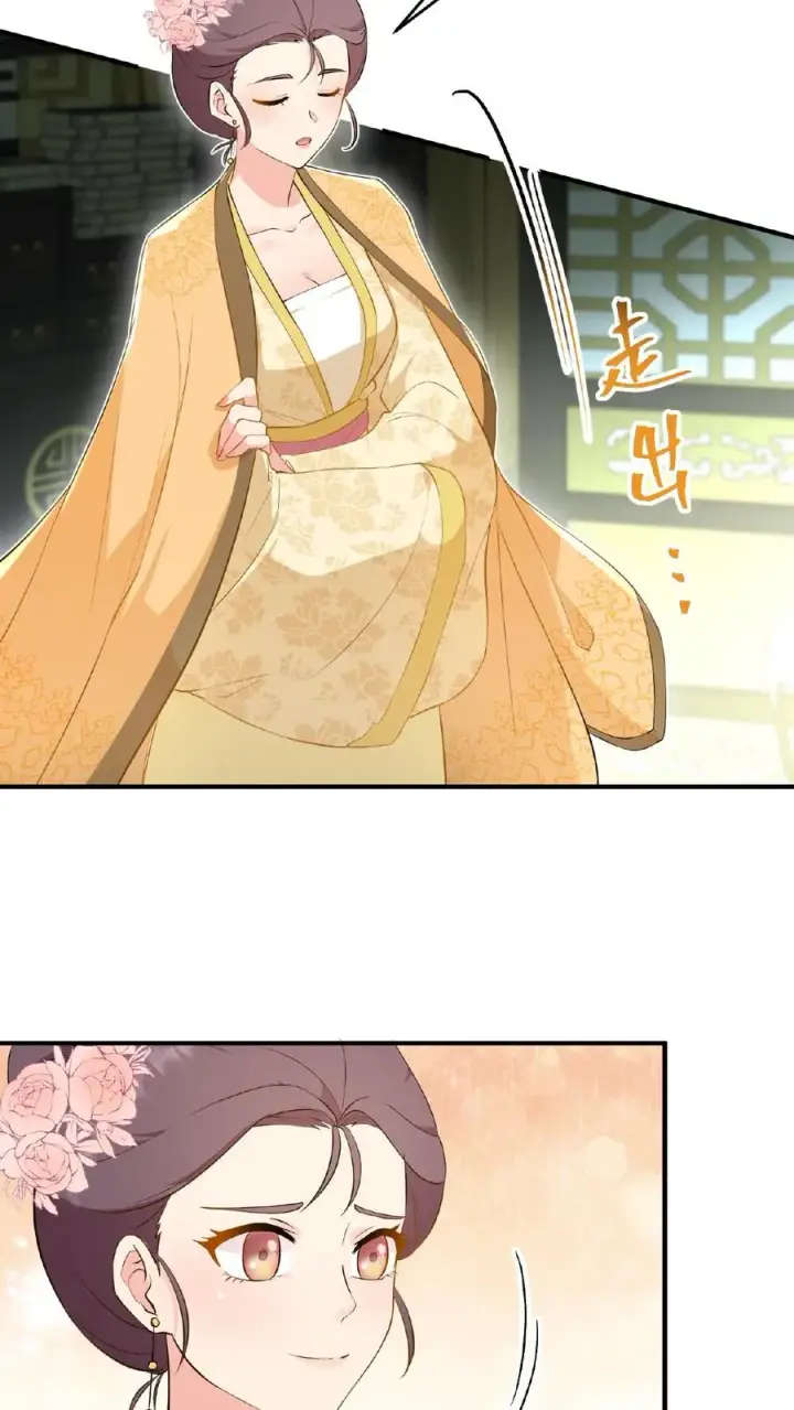 漫画《我穿回暴君小时候打翻他奶瓶》第108话 朕可以容忍你些许冒犯第20张图