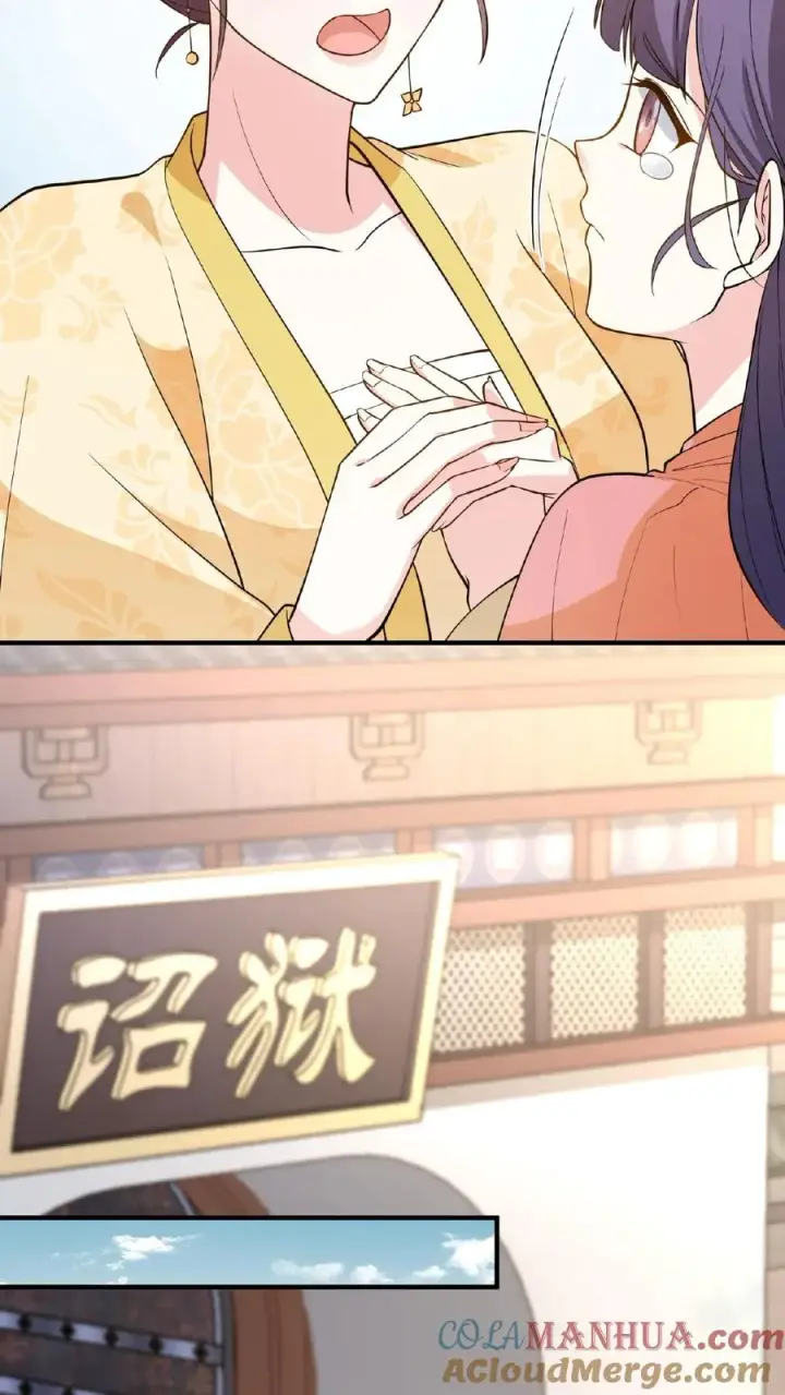 漫画《我穿回暴君小时候打翻他奶瓶》第109话 乌克耐！你别装死！第19张图