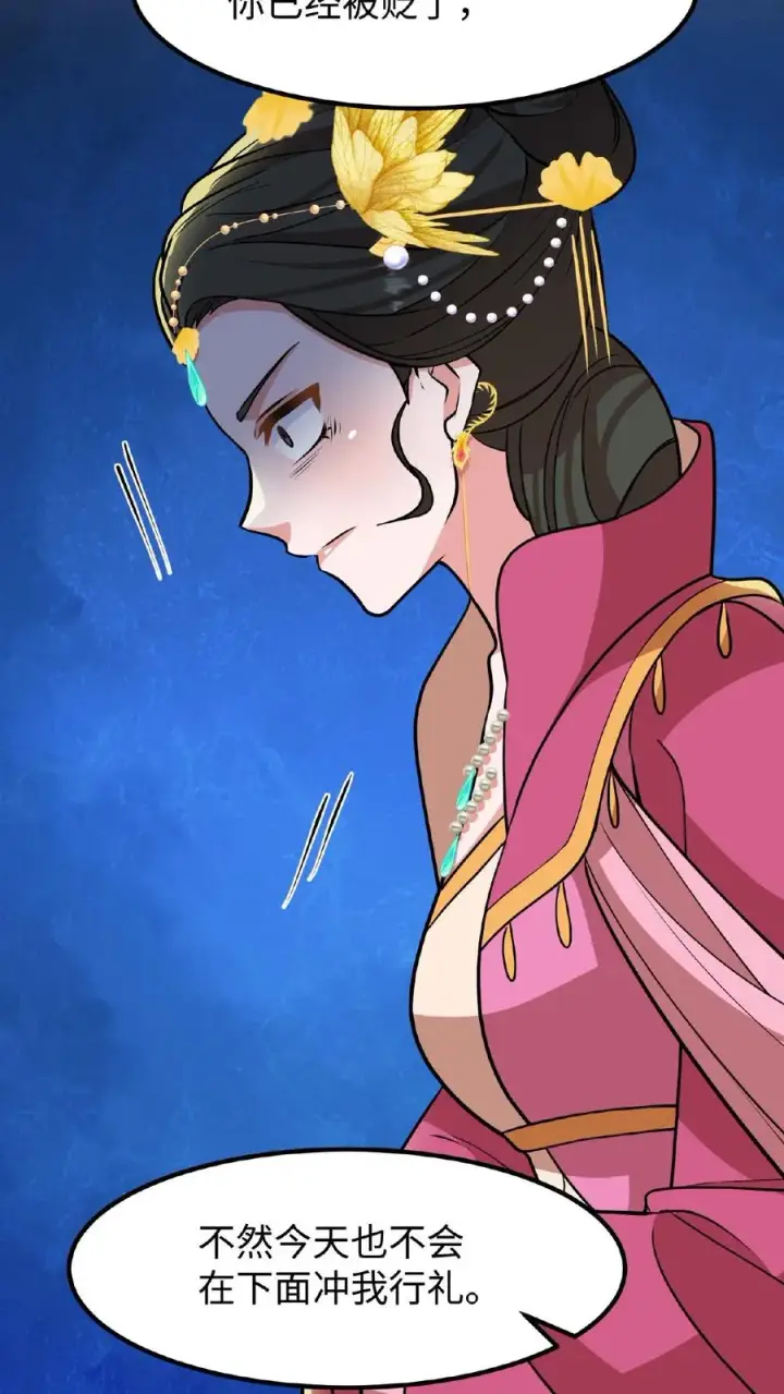 漫画《我穿回暴君小时候打翻他奶瓶》第111话 亲生还分嫡庶，何况只是抱养第10张图