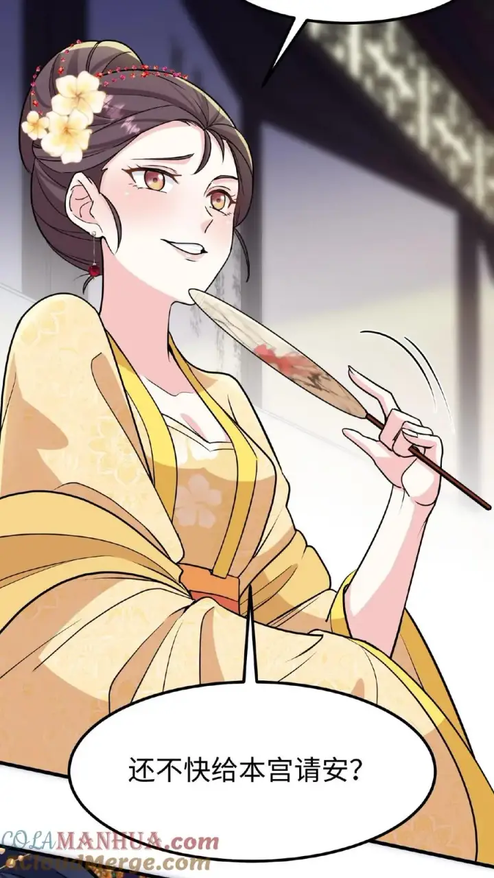 漫画《我穿回暴君小时候打翻他奶瓶》第111话 亲生还分嫡庶，何况只是抱养第5张图