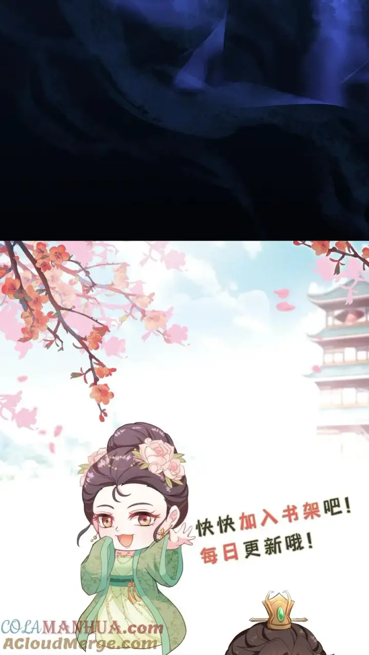 漫画《我穿回暴君小时候打翻他奶瓶》第112话 乌克耐死了第33张图