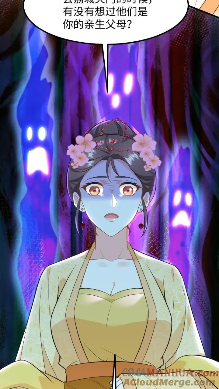 漫画《我穿回暴君小时候打翻他奶瓶》第113话 你就是一条毒蛇！第33张图