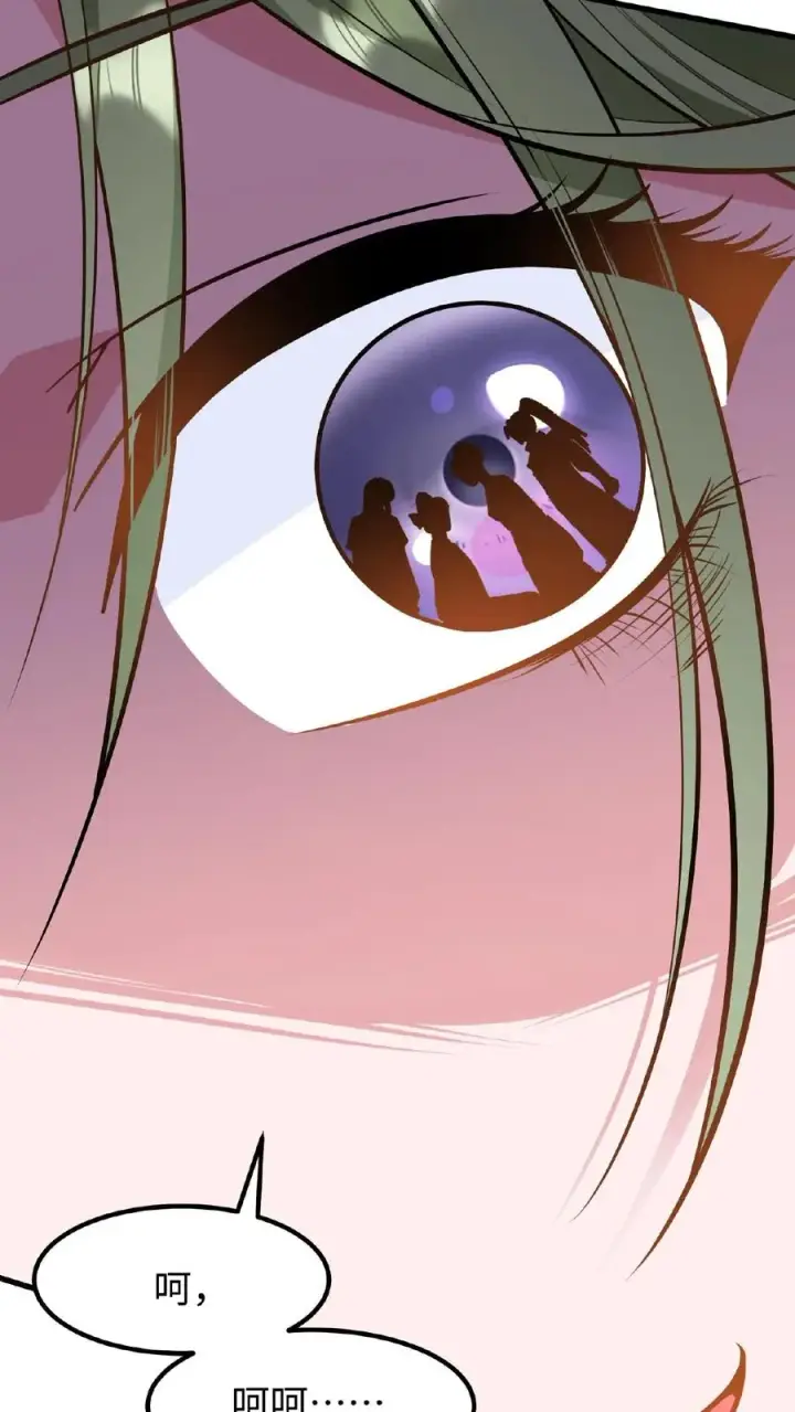 漫画《我穿回暴君小时候打翻他奶瓶》第114话 我还有我的家人第18张图