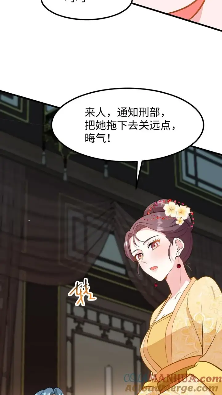 漫画《我穿回暴君小时候打翻他奶瓶》第114话 我还有我的家人第19张图