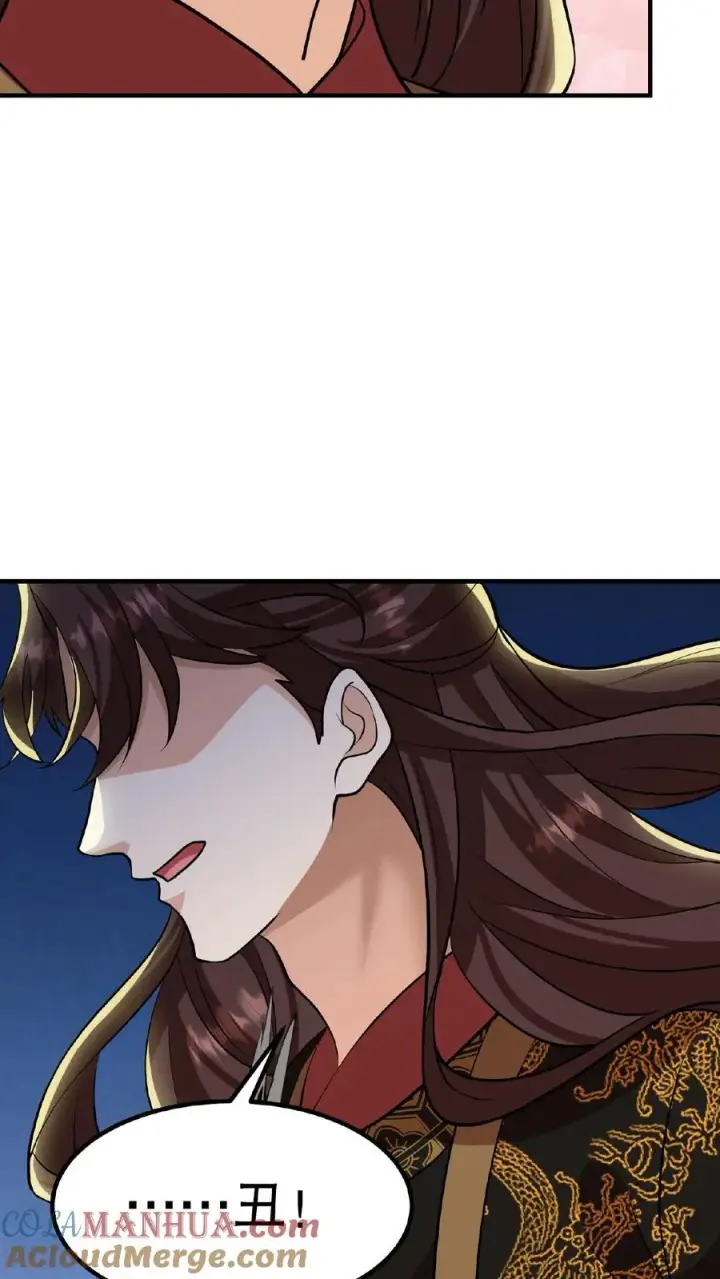 漫画《我穿回暴君小时候打翻他奶瓶》第115话 今天臣妾好看吗？第29张图