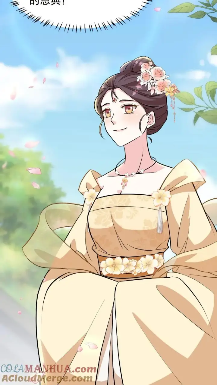 漫画《我穿回暴君小时候打翻他奶瓶》第115话 今天臣妾好看吗？第3张图
